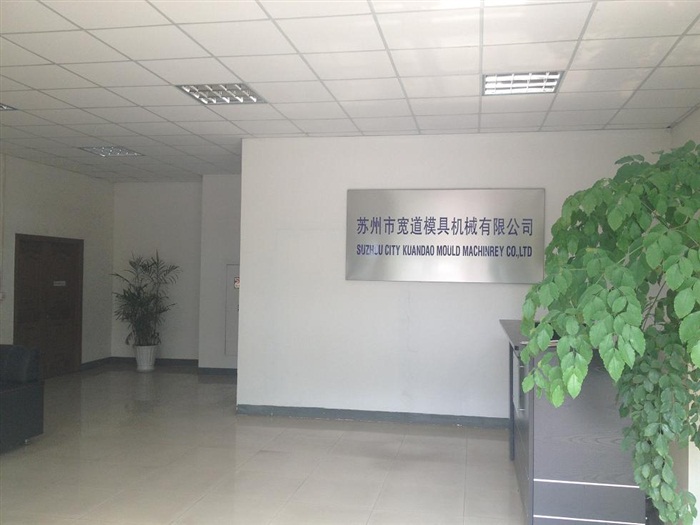 公司形象