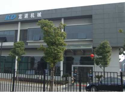 公司形象